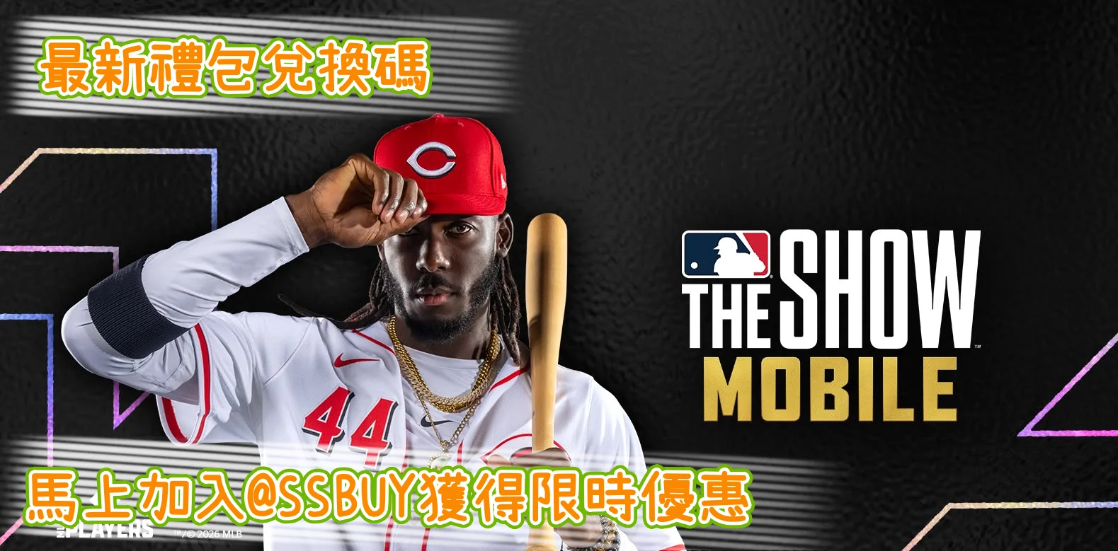 MLB® The Show™ Banner
